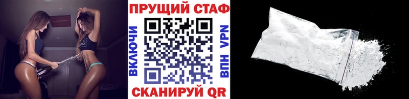 Хочу наркоту Боготол Каннабис  Мефедрон  АМФ  ГАШ  Cocaine  A-PVP 