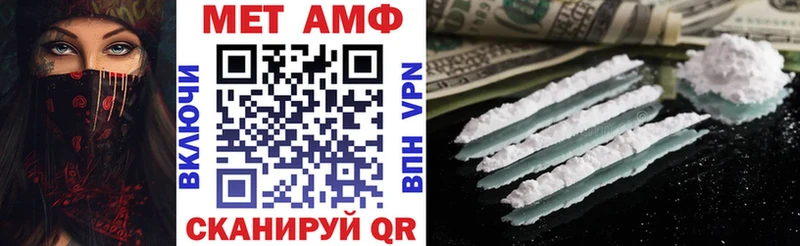 АМФ Розовый Боготол