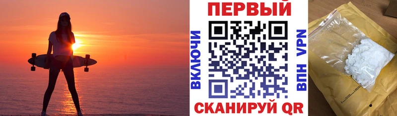 Амфетамин VHQ Боготол