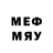 Меф VHQ Way Wei