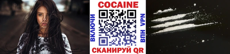 Cocaine Боливия  Боготол 