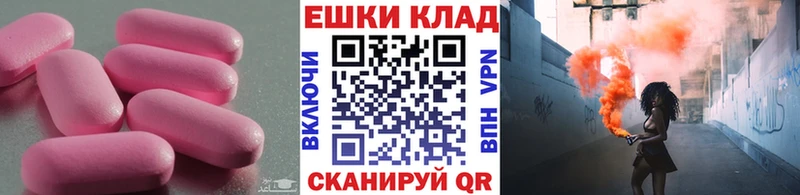 Экстази Cube  Боготол 