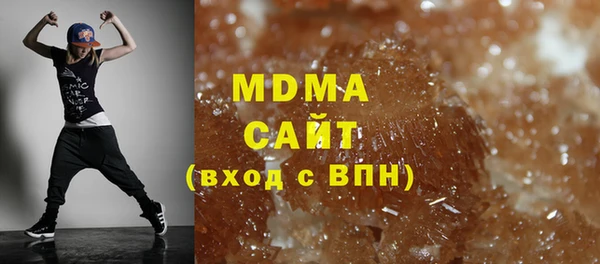MDMA Premium VHQ Зерноград