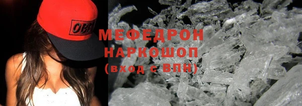 амф Армянск