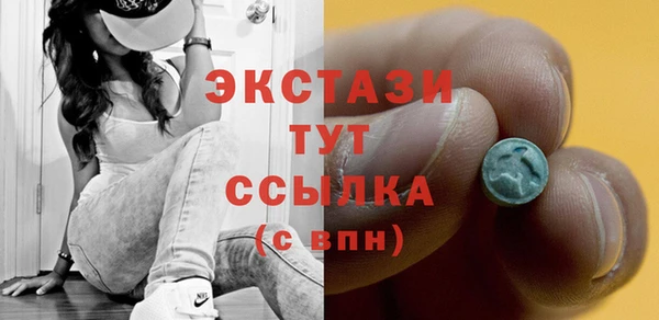 spice Аркадак