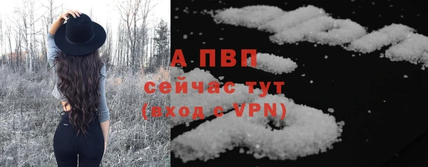 амф Армянск