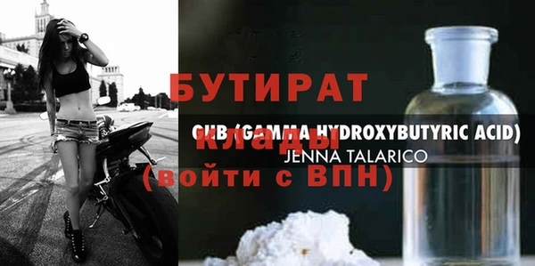 mix Зеленокумск