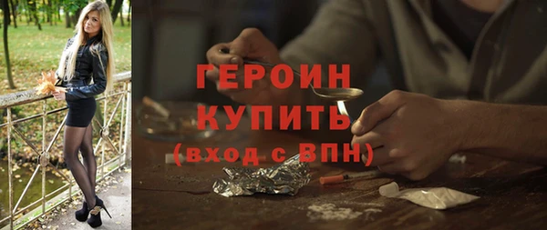 альфа пвп Зеленодольск