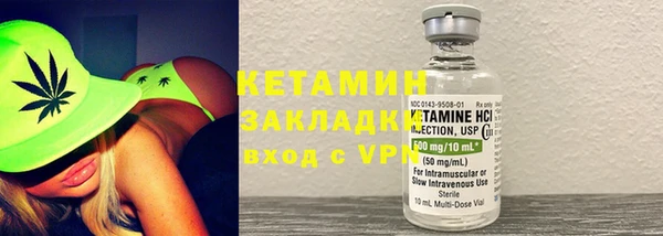 амф Армянск