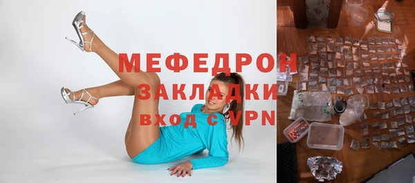 амф Армянск
