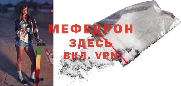 гидра Покров