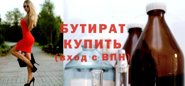 spice Аркадак