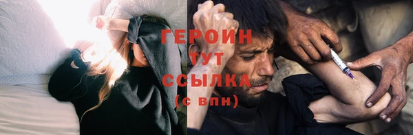 амф Армянск