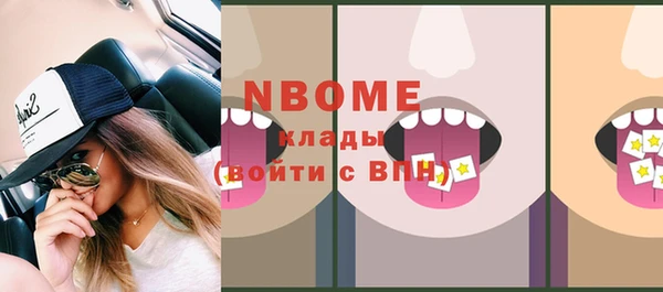 spice Аркадак