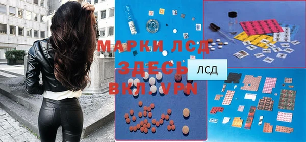 амф Армянск