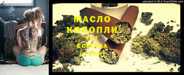 амф Армянск