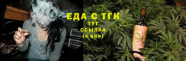spice Аркадак