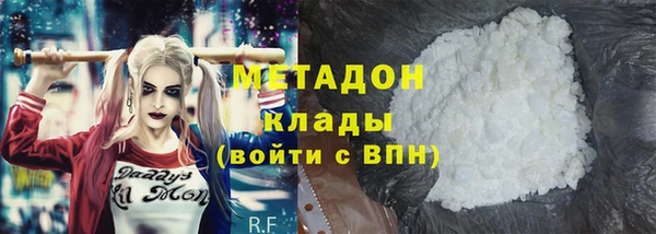 метамфетамин Покачи