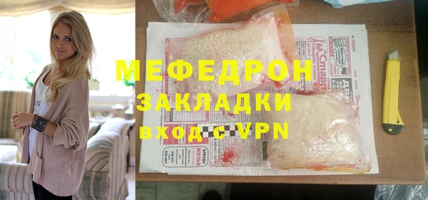 амф Армянск