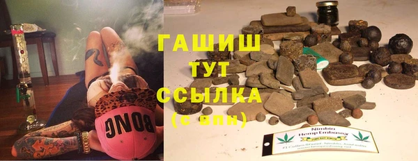 spice Аркадак