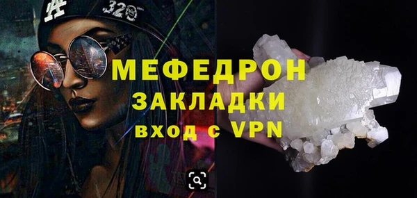 амф Армянск