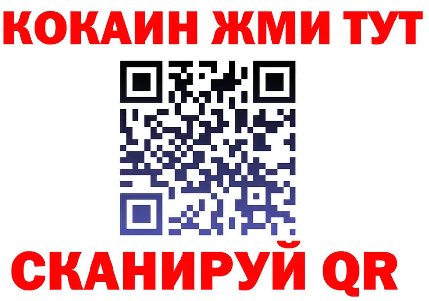 Cocaine FishScale ТОР это мега Боготол