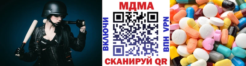 МДМА кристаллы  Боготол 