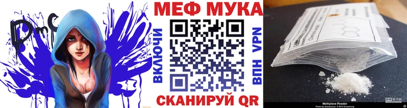 купить  сайты  Боготол  МЕФ кристаллы 
