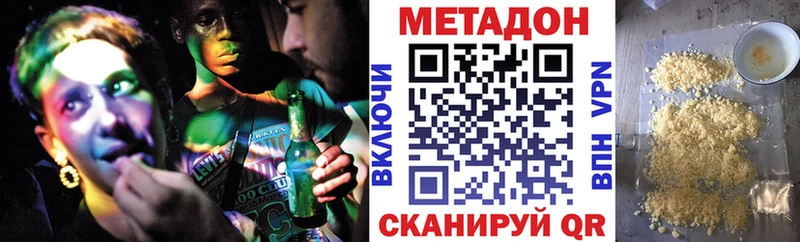 это какой сайт  Боготол  Метадон белоснежный 