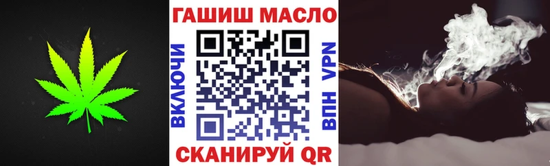 сколько стоит  Боготол  МЕГА онион  Дистиллят ТГК вейп 